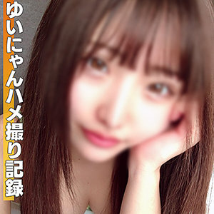 ゆい