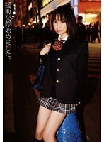 援●交際始めました。