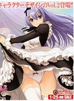 彼女は花嫁候補生？シンデレラコレクション vol.2
