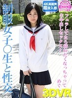 【VR】フェラしてたら挿れたくなっちゃって生中出しセックス！