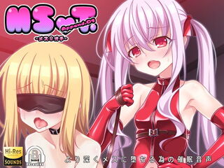 メス堕ちまで導いてくれる催眠オナサポASMR