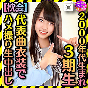ことみ