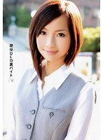 現役OLの裏バイト 15