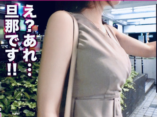 人妻NTR：旦那の浮気現場に遭遇し自暴自棄?!ヤラれたらヤリ返す御乱心若妻のリベンジファックNTR姦w