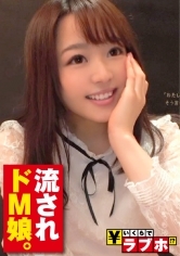 いいなり敏感M娘◆テニサー所属の女子大生ちはるちゃん(20歳)は頼み込んだら断れない&流されやすい言いなり娘？！ラブホテルに入ればエロい雰囲気にも押され清楚に見えるルックスからは想像出来ないムッツリMな本性が露に！「乳首噛まれるの好き…」と噛ミングアウトして悶えるビクビク敏感セックス！！：いくらでラブホ！？No.013