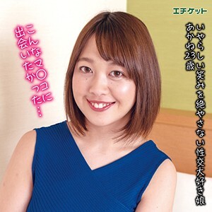 かおり