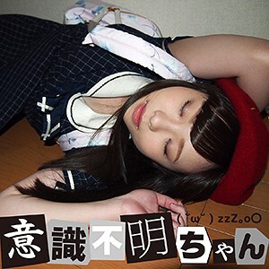 せな
