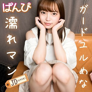 まな