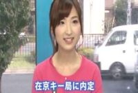 【マジックミラー号】内的が決まった女子大生を騙して生中出し
