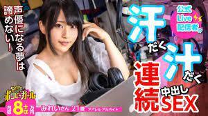 デートの途中にパンティーを脱ぎ道端へ置く謎のプレイに変態カップルは大興奮！