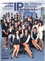 IP OFFICE