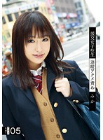 援交女子校生連続アクメ責め 5