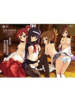 かぎろひ〜勺景〜 Another 第四夜 明かされる真実、少女達の嬌声