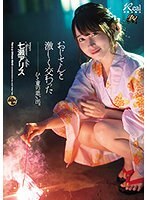 おじさんと激しく交わったひと夏の思い出。七瀬アリス