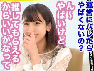 【ミニ系】ミニマム地下アイドルのロリ美少女がパコパコ！痴女プレーの18歳フェラ！短ブーツ着エロっくす！