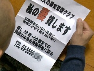 【ヘンリー塚本】ケダモノな軍人による凶悪レイプ！平和な民家に押し入り母娘をレイプする凶悪犯達【桜井あきら 湊みらい 酒井ちなみ】