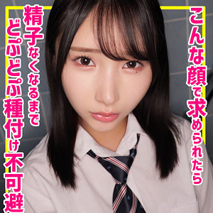 かな