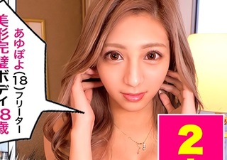 《淫乱ギャル》「いくっ♥いぐぅぅ♥」スレンダー巨乳おっぱいの電マ大好きな変態美人！ホテルでハード中出しパコｗｗ