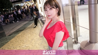 マジ軟派、初撮。2099 【全身性感帯BODY！？×スケベなFカップ】上野で合コン帰りのエロフェロモンむんむんの美人お姉さんをGET！合コン用にばちこりと化粧して露出が多い服きてるあたりが、男を誘う気が見え見えですよwww テ●ビ朝●のアナウンサーにいそうなショートカット美人お姉さん！スタイルがボン・キュン・ボンな感じで男心をくすぐるカラダランキングNo.1wwwwノリも良くて、えっちな質問にもいつの間にか平気で答えてくれるところがもうスケベ丸出し(笑)「性感帯は、、、耳も、首も、背中も、、、クリも、、中も、、、好きです。」って、全身性感帯じゃんwwww ちょっと試しに触ってみたら、マン汁まみれのぐちょぐちょパンツになってました！潮も吹いて、よがりまくって、イキまくって、敏感スイッチが全身に入りまくってます(笑)汗だくになりながらの濃厚な絡み合いは、まさに必見。合コンで早めに帰る女は、モーレツに欲求が溜まっているので誘ったらものすごく淫乱ですよ(笑)