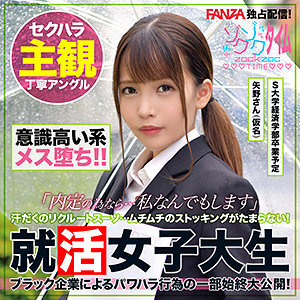 矢野さん