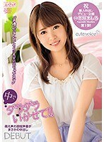 中でダラダラいかせて！！冬咲ましろ