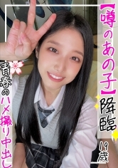 【180度大開脚の軟体BODY】裏垢で知り合ったE乳褐色学生(19)との汗だく濃厚中出しSEX映像が流出！！