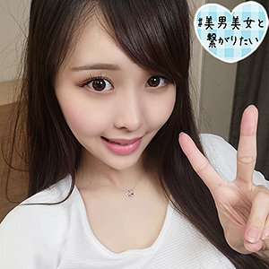 はな
