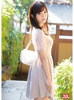 わたし、犯されにゆきます。〜弟を愛してしまった姉編〜 天使もえ