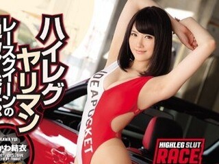 【きみかわ結衣】「もっとしてあげるゥ」巨乳スレンダーなエロスギハイレグお姉さんのご奉仕エッチ