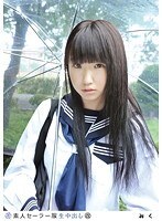 素人セーラー服生中出し（改）090