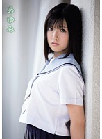 あゆみ