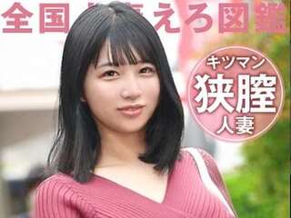 【素人＠ハメ撮り企画】キツマン名器のぽっちゃり妻がえちえちSEX！ハメ撮りえちっくす！人妻NTRセックス！