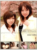 新・彼女とカノジョ*05