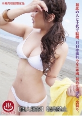 初恋の人と十代で結婚。月日は流れ今年28歳。初めての浮気。裏切り