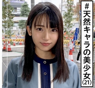 ガチ可愛い！アイドル級！てか、その辺のアイドルより可愛い！清楚顔を目一杯歪ませて(でも可愛い)絶頂連発！