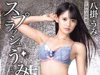 【ちっぱい】アイドル級ロリ美少女がエロ性交！濃厚オナサポまんぐりバイブオナニーでアクメ！丸テーブルで潮吹きイキ潮！