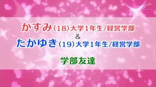 好きなだけ振り乱せ！美乳の女子学生がエッチな企画で杭打ち猥褻行為の猥褻行為をしたトウサツの映像！こうなってくると興奮してしまうものです！
