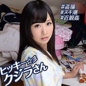 えれな