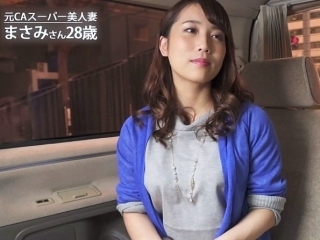 〖人妻ﾅﾝﾊﾟ〗元キャビンアテンダントは、脱いでもやっぱり凄かった 極上バストは必見です
