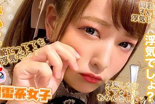 地雷系女子 みかこ