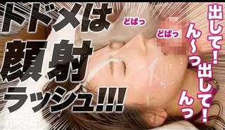 素人企画で巨乳美人がえちえちSEX！7連発ドッロドロ♥ドピュドピュ顔射＋髪射ックス！