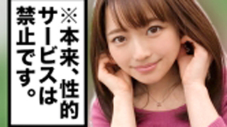 【素人ナンパ】すぐ流されちゃう小動物系のほんわか美少女とハメ撮り