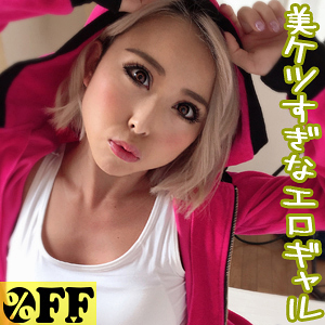 かな