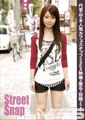 Street Snap 11