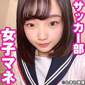 まいな