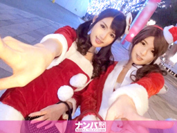 クリシマスシーズン到来！サンタコスでお茶をしていたパリピ女子2人組と3P