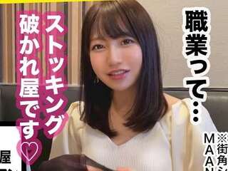 【素人＠企画】巨乳スレンダーの清楚系ビッチちゃんがえちえちSEX！正常位でズコって中出しフィニッシュ！