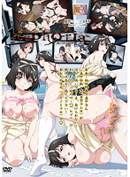 euphoria 〜帆刈叶 楽園終焉編〜