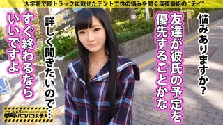 黒髪モデル級美少女がナンパ男と逆拘束プレイにニヤニヤエッチ