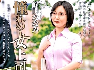 ［痴女］憧れの女上司‼『僕じゃダメですか❓️』入社当時から好きだった巨乳人妻と温泉宿で不倫❤